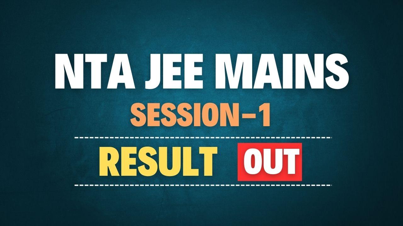 NTA JEE Mains 2025 Session 1 Result