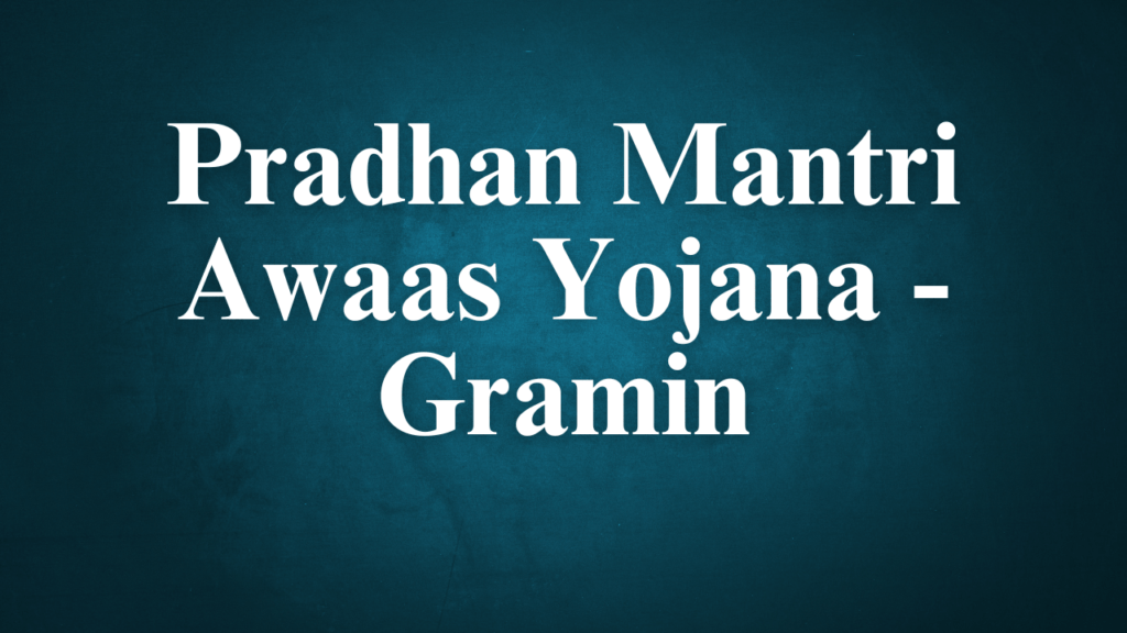 Pradhan Mantri Awaas Yojana - Gramin