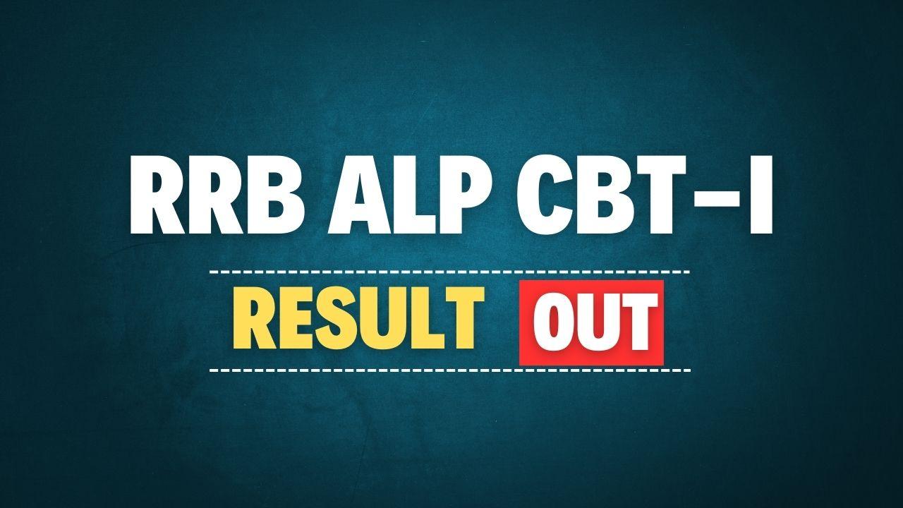 RRB ALP CBT-I Result 2025
