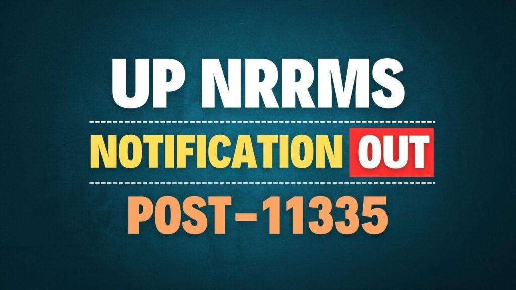 UP NRRMS Recruitment 2025