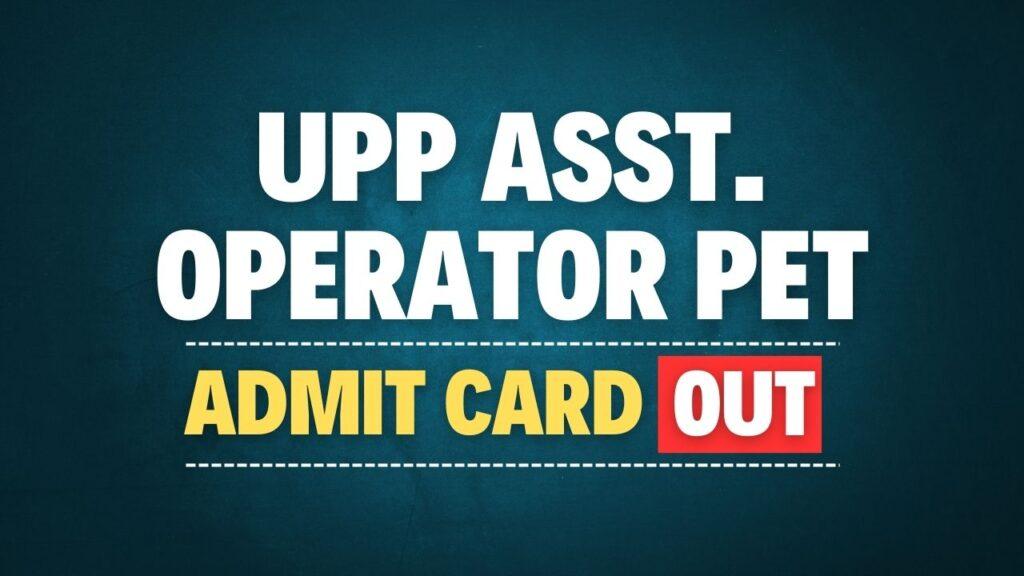 UP Police Assistant Operator PET Admit Card 2025