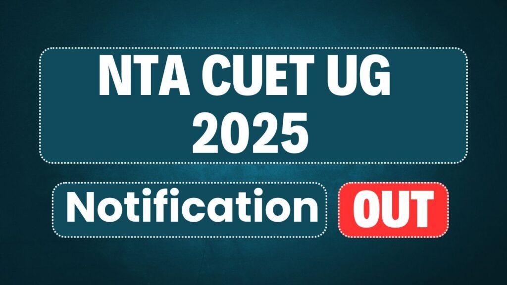 NTA CUET UG 2025