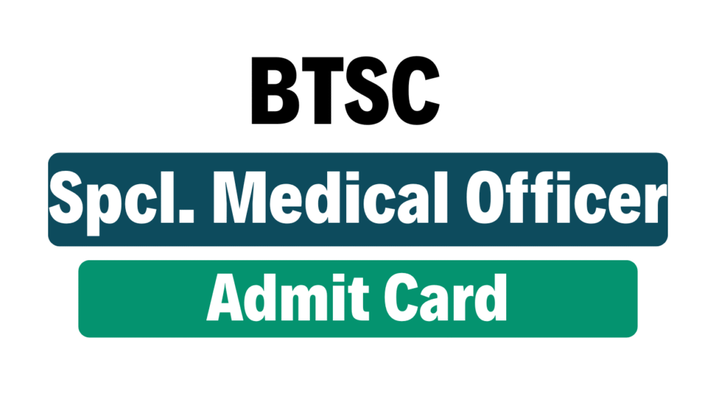 BTSC Specialist Medical Officers Admit Card 2025