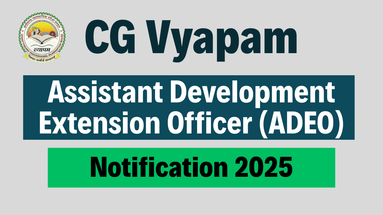 CG Vyapam ADEO Recruitment 2025