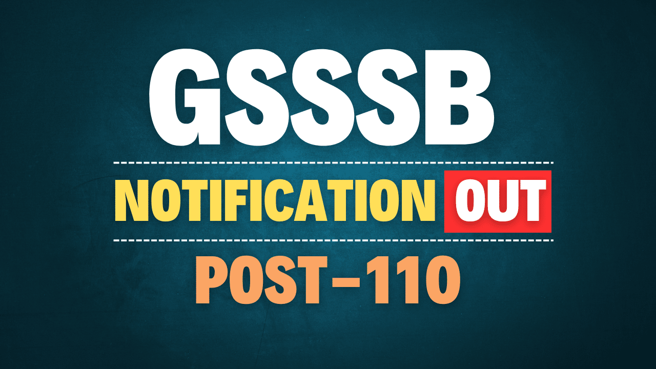 GSSSB Recruitment 2025