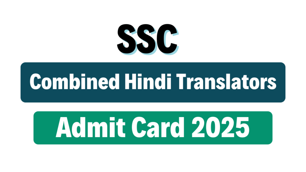 SSC CHTE Admit Card 2025