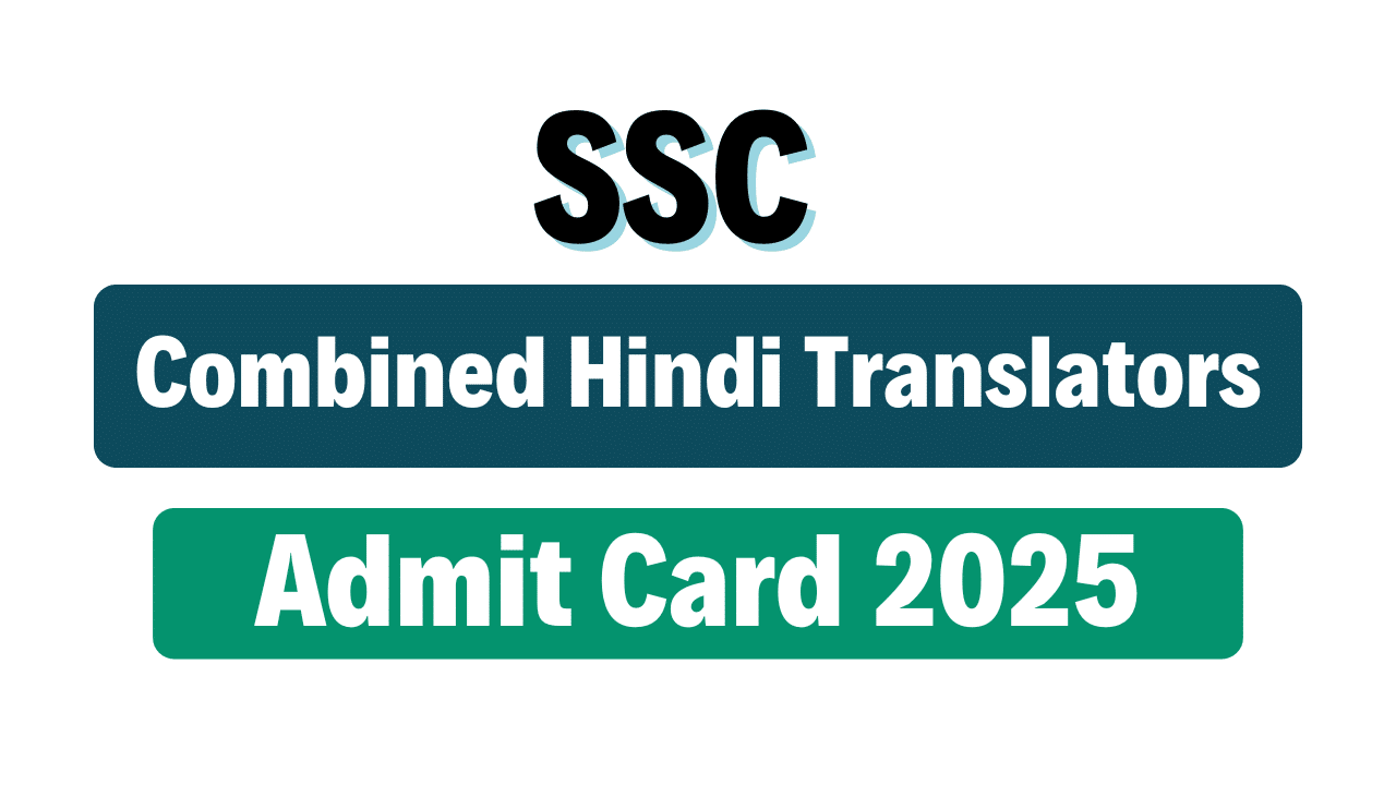 SSC CHTE Admit Card 2025