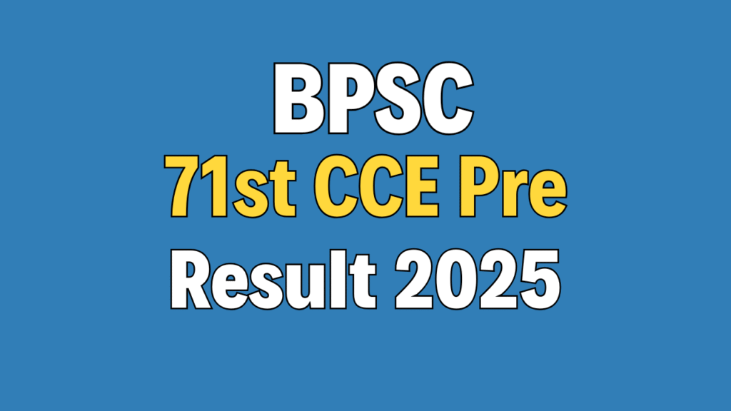 BPSC 71st Prelims Result 2025