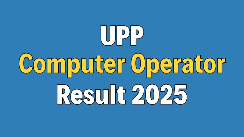 UP Police Computer Operator Result 2025