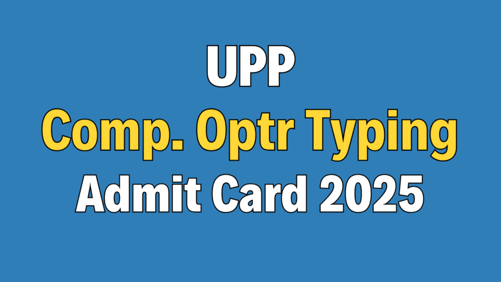 UP Police Computer Operator Typing Test Admit Card 2025