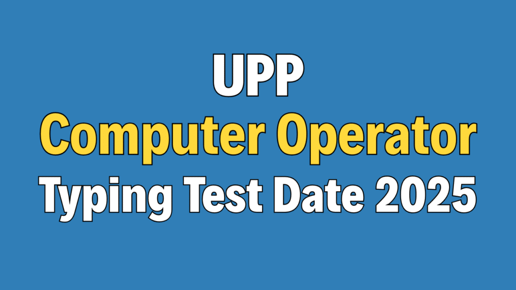 UP Police Computer Operator Typing Test Date 2025