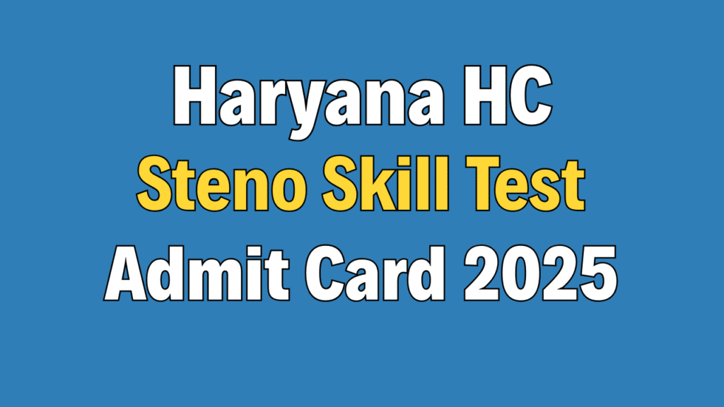 Haryana High Court Stenographer Skill Test Admit Card 2025