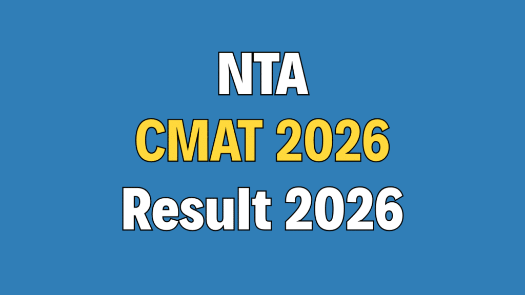 NTA CMAT 2026 Result / Score Card