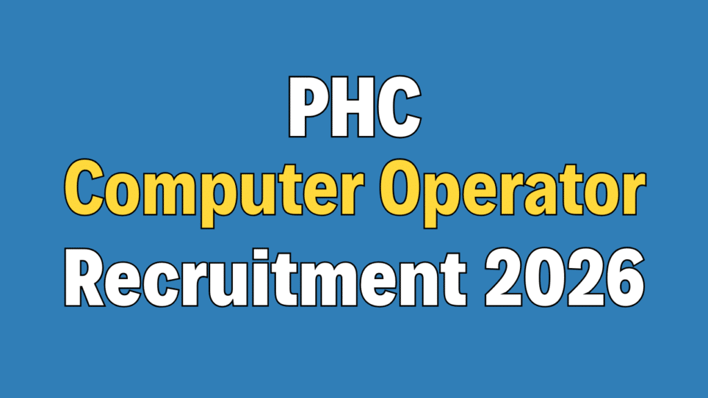 Patna HC Computer Operator Recruitment 2026