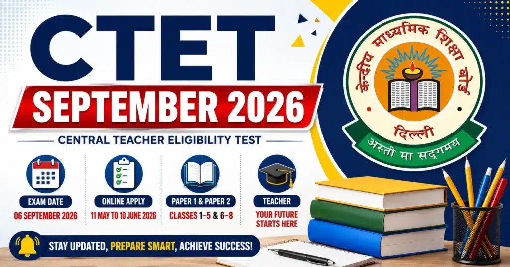 CTET September 2026