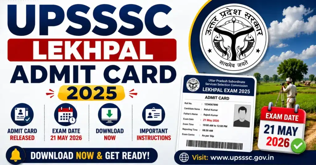 UPSSSC Lekhpal Admit Card 2025