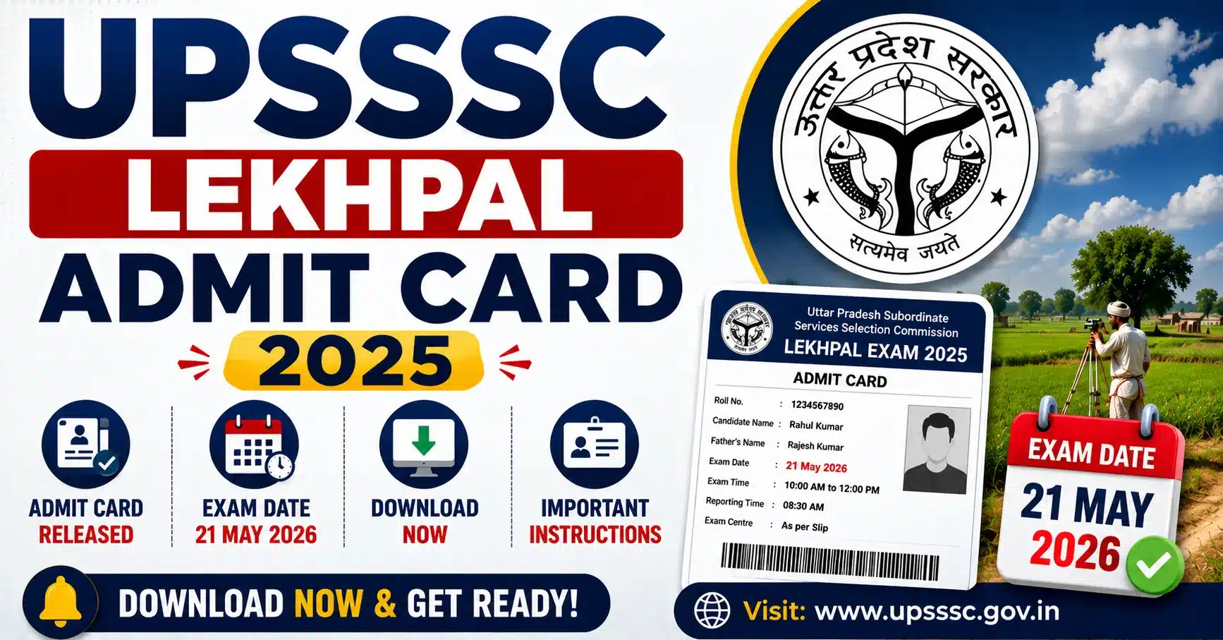 UPSSSC Lekhpal Admit Card 2025