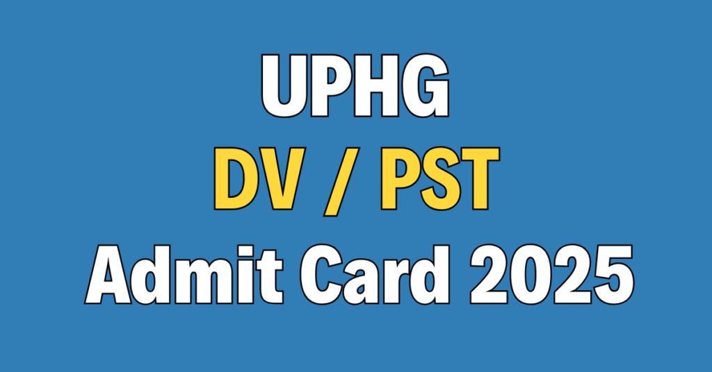 UP Home Guard DV / PST Admit Card 2025